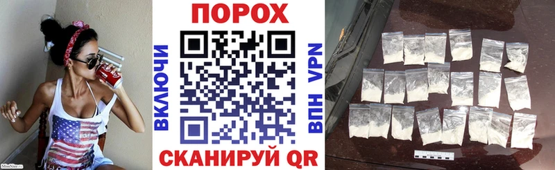 наркота  дарк нет формула  АМФ 97%  Холмск 