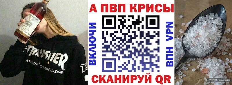 блэк спрут зеркало  Холмск  A-PVP Соль 