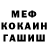 МДМА кристаллы Liam Hopkins