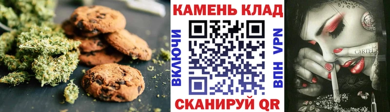 Cannafood марихуана Холмск