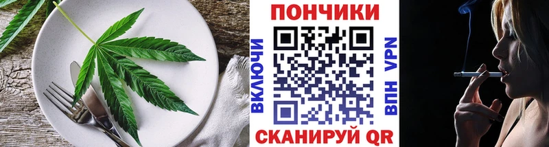 Еда ТГК марихуана Холмск