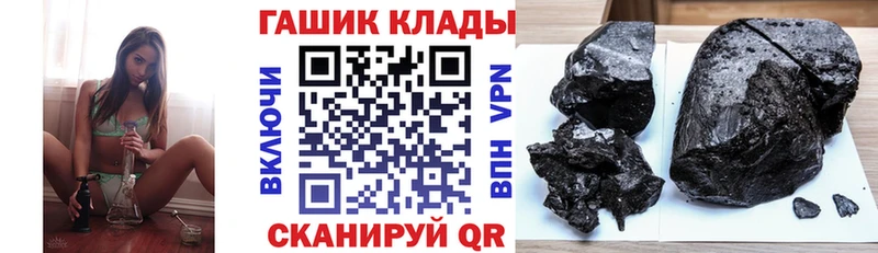 площадка формула купить наркоту Холмск Гашиш убойный