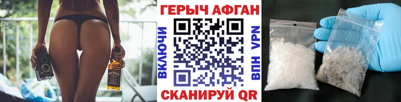 Героин гречка  где купить наркоту  OMG маркетплейс  Холмск 