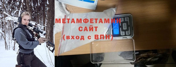 МДМА Нефтегорск