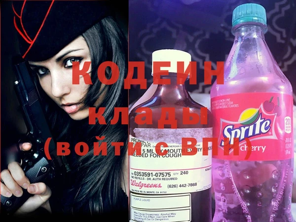 МДМА Нефтегорск