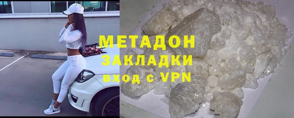 МДМА Нефтегорск