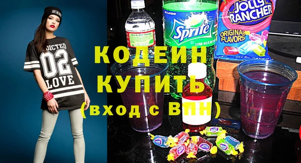 кокаин колумбия Нефтекумск