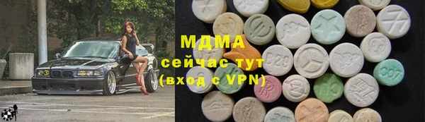 МДМА Нефтегорск