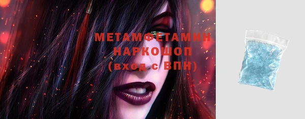 кокаин колумбия Нефтекумск