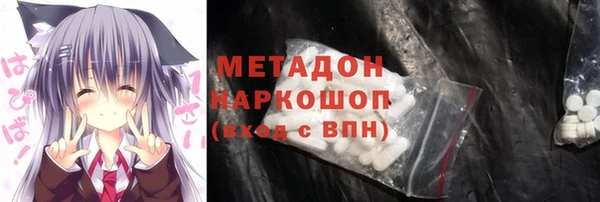 МДМА Нефтегорск