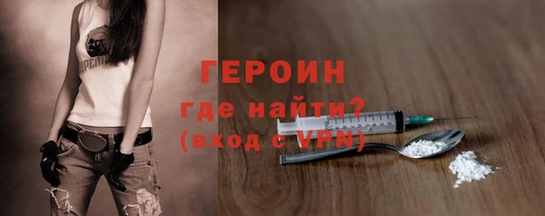 МДМА Нефтегорск