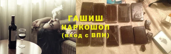 ПСИЛОЦИБИНОВЫЕ ГРИБЫ Нея