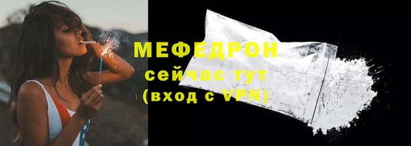 МДМА Нефтегорск