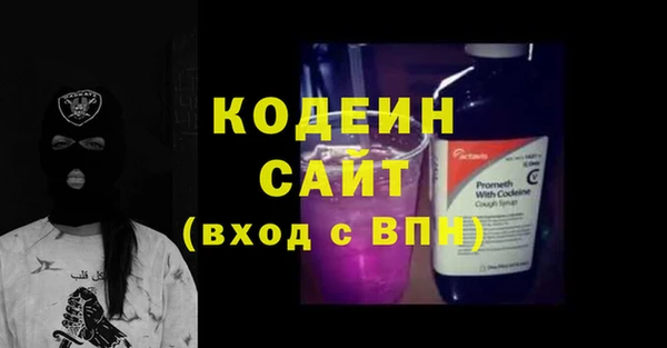 ПСИЛОЦИБИНОВЫЕ ГРИБЫ Нея