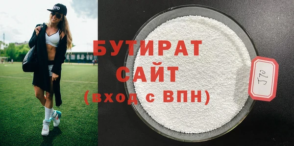 МДМА Нефтегорск