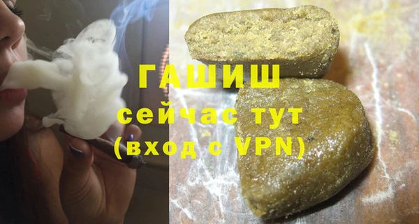 МДМА Нефтегорск