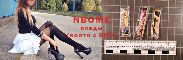 МДМА Нефтегорск