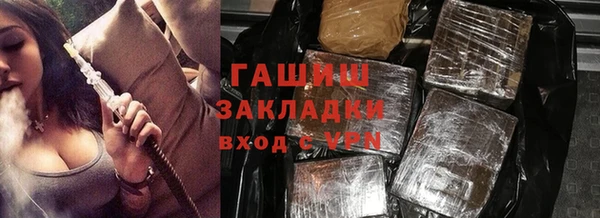 МДМА Нефтегорск
