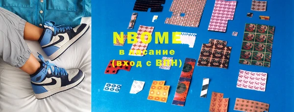 ПСИЛОЦИБИНОВЫЕ ГРИБЫ Нея