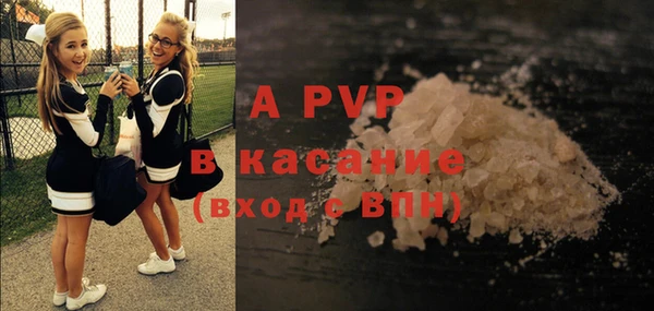 мдпв Ахтубинск