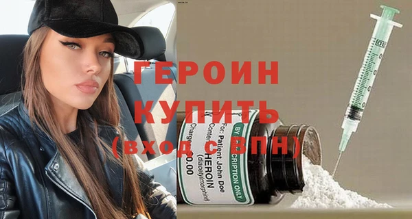 МДМА Нефтегорск