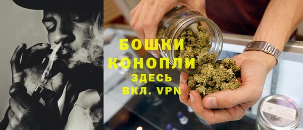 МДМА Нефтегорск