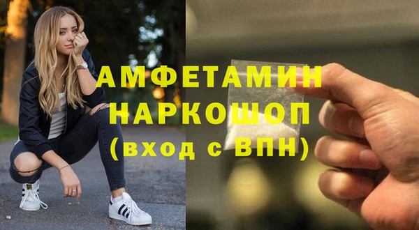 кокаин колумбия Нефтекумск