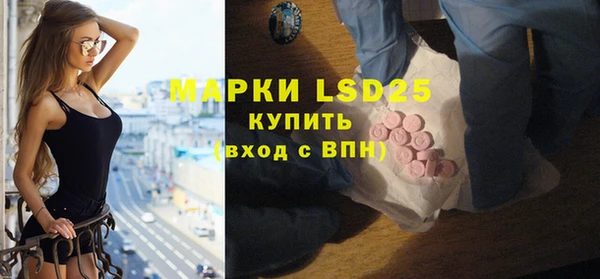 МДМА Нефтегорск