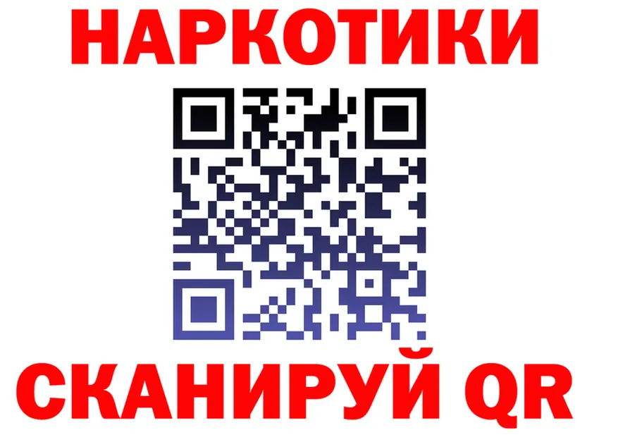 ГАШ убойный вход маркетплейс MEGA Холмск