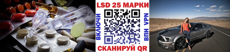 Лсд 25 экстази кислота Холмск