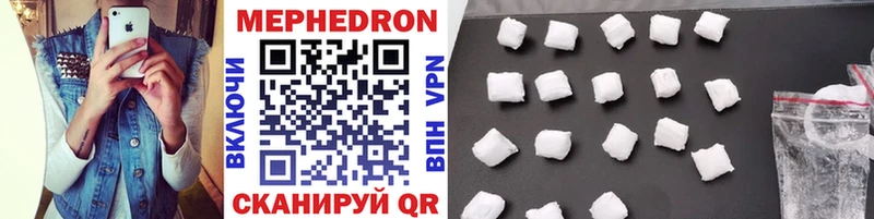 купить наркоту  мориарти какой сайт  мега ссылки  Меф mephedrone  Холмск 