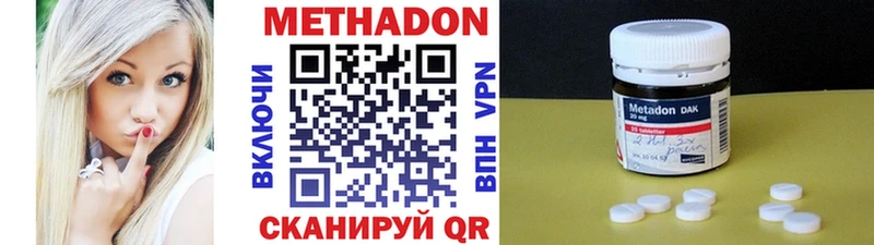 магазин    Холмск  OMG онион  Метадон methadone 