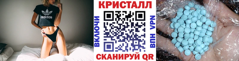 магазин продажи наркотиков Холмск Метамфетамин витя