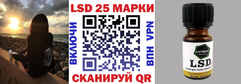 цены   Холмск  Марки 25I-NBOMe 1500мкг 